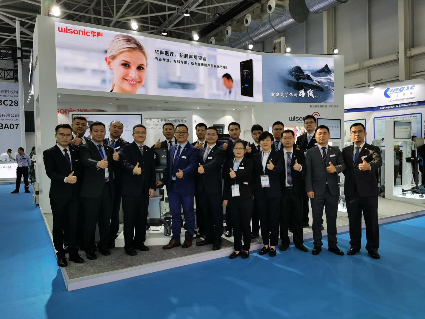 2019CMEF，精彩出行，滿載而歸