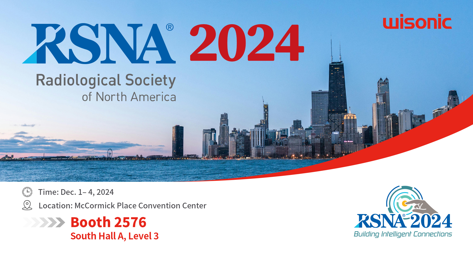 RSNA2024 北美放射學(xué)年會(huì)